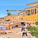 🇦🇫✿هـرات بـاسـتــآن✿🇦🇫