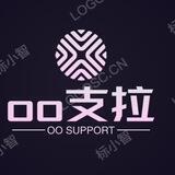 oo支拉2023新线