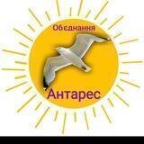 Эвакуация по Украине и в Европу