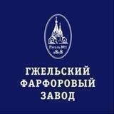 Гжель: Гжельский фарфоровый завод и Объединение Гжель