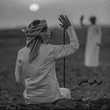 فُـوٌأّهّـقُ عٌقُلَيِّٰ