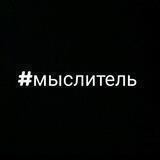 Ден Шашков