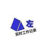 顶尖左对接记录