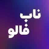 nab_follow