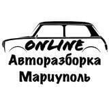 Online Авторазборка Мариуполь 🚗🔧
