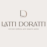 Мягкая мебель на заказ Latti Doratti