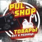 PUL SHOP🛍