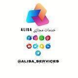🤍خدمات مجازی ALISA🤍