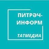 Питрәч-информ