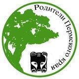 Родители Пермского края