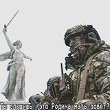 Varg | War