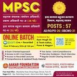 समाज कल्याण अधिकारी व इतर मागास बहुजन कल्याण अधिकारी गट - अ व ब