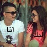 تعارف باأحترم