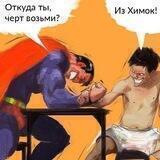 Волошин LIVE
