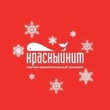 ТРК «Красный Кит» Мытищи