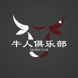 小唐Q拉俱乐部