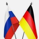 НОВОСТИ/NACHRICHTEN