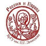 Россия и Европа