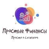 Стартап. Бизнес-план с нуля