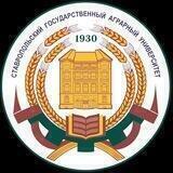 СтГАУ | Ставропольский ГАУ