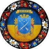 Днепр -Гура