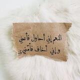 لِنتوب إلى الله🥺♥️🌿