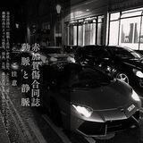 ||死亡圣器||