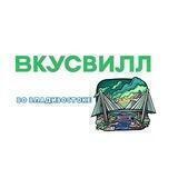 ВкусВилл во Владивостоке