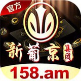 新葡京集团-官方频道