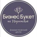 Бизнес Букет на Нарымской