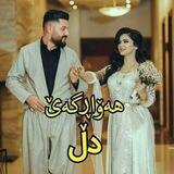 💙هــەوارگــەی دل❤️