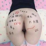 母狗人妻淫乱群