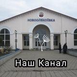Эвакуация Геническ-Новоалексеека БЕСПЛАТНО