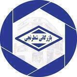 فروشگاه اینترنتی بازرگانی شطرنجی