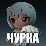 Українська пизділовка