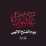 إِنَّ اللَّهَ عَلَىٰ كُلِّ شَيْءٍ قَدِيرٌ