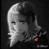 حبك وجع