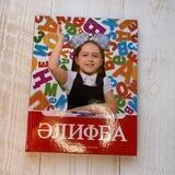 ТАТАРСКИЕ КНИГИ | ЧЕЛНЫ