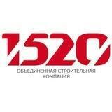 ОСК 1520