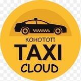Cloud Taxi Конотоп