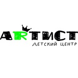 Детский центр «Артист»