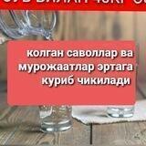 Нольдан бизнес бошлаш