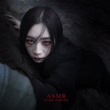dark empire asmr | каталог