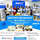 Мижозлар фикри ва битирувчилар натижалари