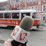 УлПравдаТВ