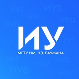 Поступаем на факультет ИУ МГТУ им. Н. Э. Баумана