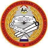 Нотариальная палата РСО-Алания