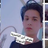 قناه المطورين قفاصه