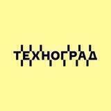 Техноград детям