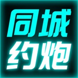全国💋修车 外围 约炮 信息 公开榜